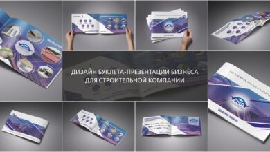Photo of Дизайн и графика: создание креативных проектов