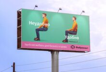 Photo of Маркетинг и реклама: продвижение продуктов и услуг