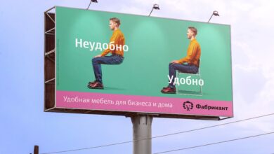 Photo of Маркетинг и реклама: продвижение продуктов и услуг