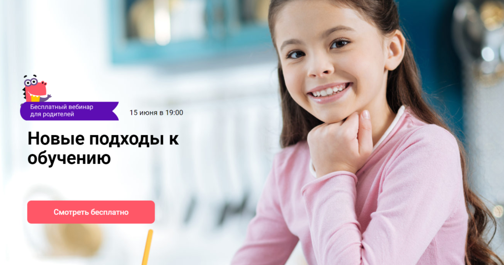 Фото 2 — Инновации в образовании: новые подходы к обучению
