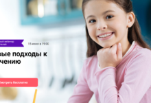 Photo of Инновации в образовании: новые подходы к обучению