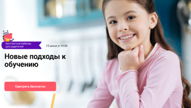 Photo of Инновации в образовании: новые подходы к обучению